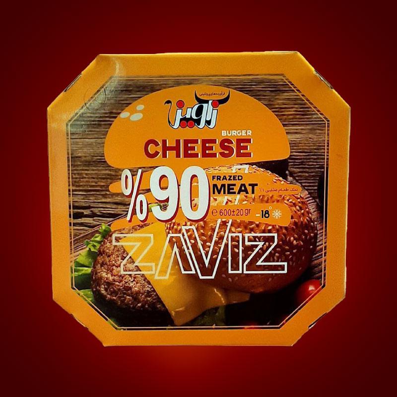 چیزبرگر زاویز | cheese burger zaviz